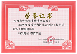 風力發電